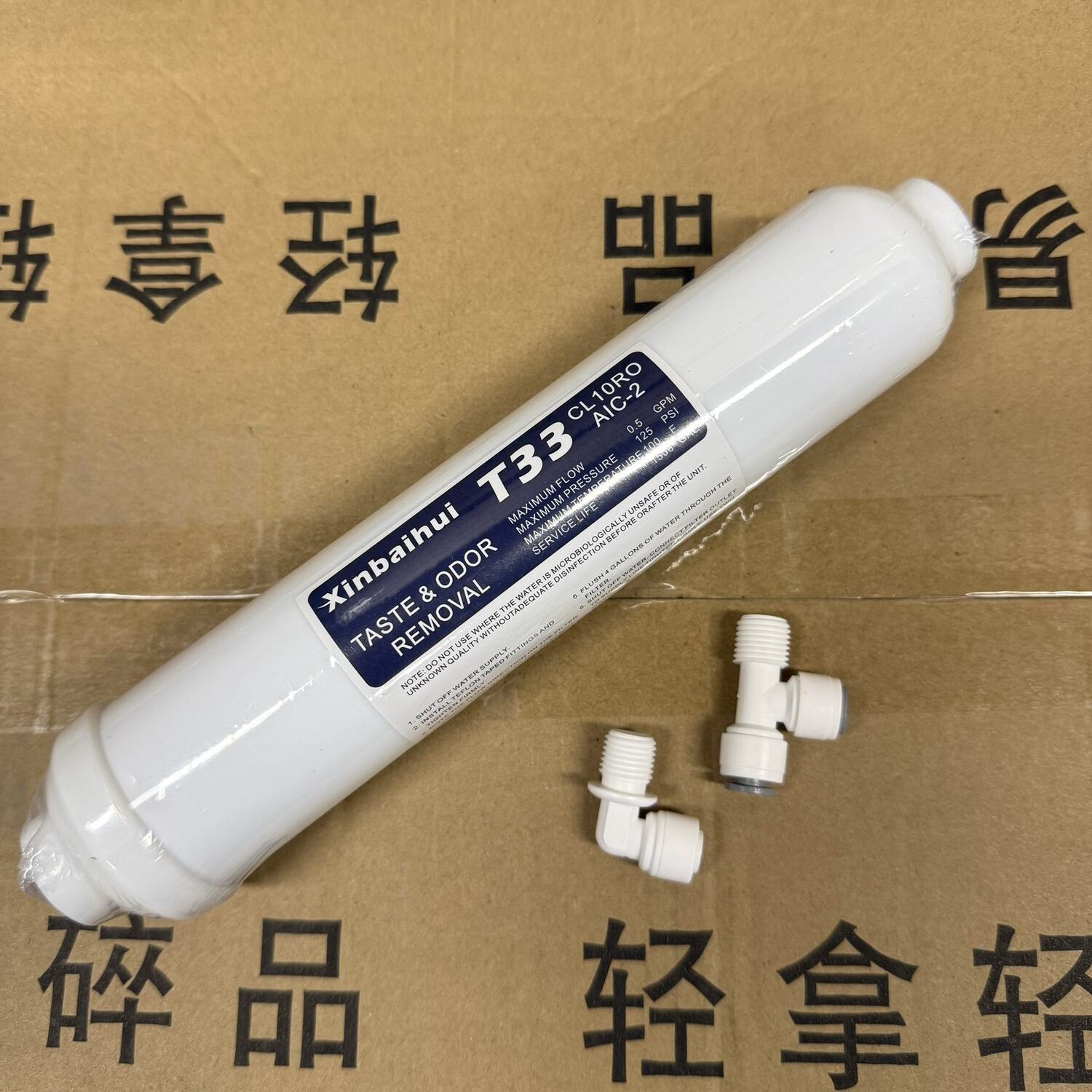 فلتر كربون نشط متميز من قشر جو - مراجعة Carbon Filter Inline وسعره