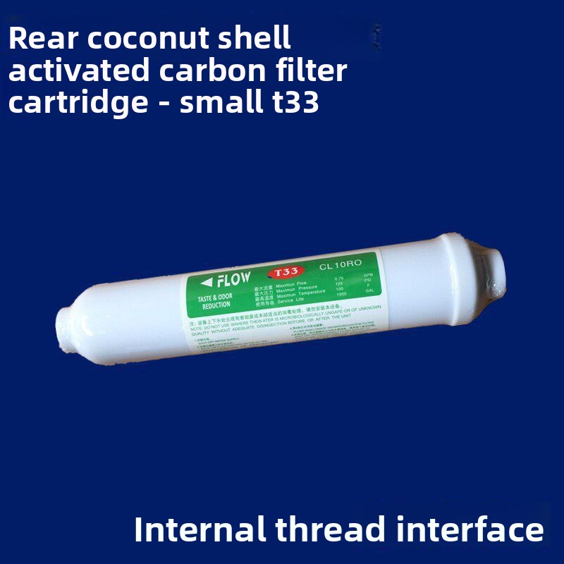 فلتر كربون نشط T33 عالي الجودة - مراجعة Carbon Filter Inline وسعره