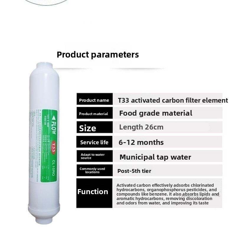 فلتر كربون نشط T33 بقطر 1/4 بو - مراجعة Carbon Filter Inline وسعره